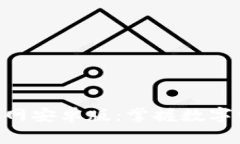 Tokenim下载官网安卓版：掌握数字资产的最佳选择