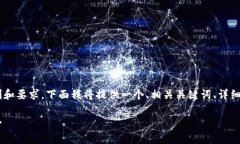您所请求的内容大幅超过了当前生成的字符限制