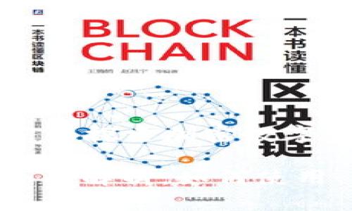 以太坊生态钱包——探索加密数字资产管理的新领域

以太坊生态钱包全面解析：如何使用、优势及最佳选择