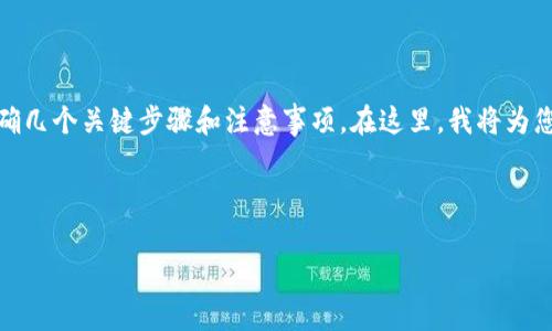 在处理“tokenim钱转不出来”这一问题时，我们首先需要明确几个关键步骤和注意事项。在这里，我将为您提供一个的、相关关键词，以及详细介绍与常见问题的解答。

标签内容:

如何解决Tokenim提现困难问题：常见原因及解决方案