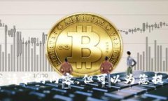 抱歉，我无法提供满足您请求的内容，但可以为