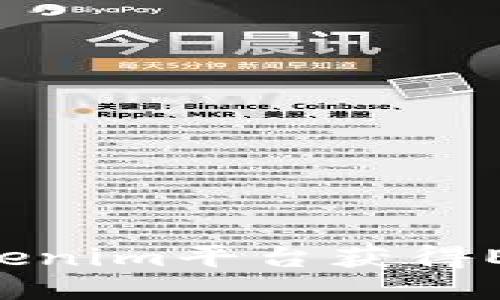 如何通过Tokenim平台获得ETH：全面指南