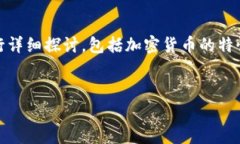 对于你的问题“tokenim转出后能追回吗”，我们将