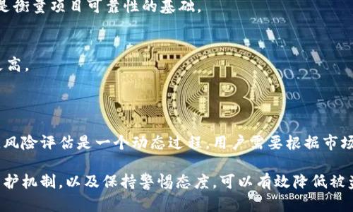在当前的加密货币世界中，安全性问题一直备受关注，尤其是与Token及其管理相关的安全性。虽然我不能直接用HTML标签格式展示内容，但我可以为你提供、关键词、详细内容的结构以及与之相关的问题。

### 
如何确保Token管理的安全性？探讨Token容易被盗的原因及防范措施

### 关键词
Token, 加密货币安全, 防盗措施, 数字资产管理/guanjianci

### 内容概述

#### 什么是Token

Token是基于区块链技术的数字资产，通常用于代表某种价值或特定的使用权。它们可以是实用型Token、证券Token等，广泛应用于去中心化应用（DApps）、区块链游戏等场景。

随着加密货币市场的兴起，Token交易日益频繁。然而，这样的便利性也伴随着安全隐患。许多用户由于缺乏足够的安全意识，往往成为攻击者的目标。

#### Token被盗的原因

Token容易被盗的原因主要包括用户自身的安全意识不足、平台的安全漏洞和钓鱼攻击等。

1. **用户安全意识不足**  
   不少用户在使用数字钱包时，没有采取有效的安全措施，比如未设置强密码，甚至将密码共享给他人，或是在不安全的环境中登录。

2. **平台的安全漏洞**  
   一些Token交易平台因为其代码不够安全，或者未及时更新系统，可能会被黑客利用漏洞进行攻击，盗取用户的Token。

3. **钓鱼攻击**  
   攻击者通过伪造网站、邮件等方式，引诱用户输入钱包信息，从而非法获取用户Token。

#### 如何防范Token被盗

为了降低Token被盗的风险，用户可以采取以下防范措施：

1. **加强密码管理**  
   用户应使用强密码，并定期更换。推荐使用密码管理软件来帮助管理复杂密码。

2. **启用双重身份验证**  
   启用双重身份验证（2FA）可以为账户增加一道安全防线，确保即使密码被盗也难以进入账户。

3. **定期更新软件**  
   确保使用的加密钱包和交易平台软件是最新版本，以防止由于已知漏洞导致的安全风险。

4. **警惕钓鱼攻击**  
   在访问数字资产管理平台时，确保其网址真实性，避免点击来历不明的链接、邮件。

### 相关问题

#### 问题一：Token被盗的常见案例有哪些？

Token被盗的常见案例解析

在加密货币领域，有不少令人痛心的Token被盗案例，尤其是在ICO期间，一些项目因安全漏洞造成巨额损失。例如，2016年DAO被盗事件，是由于智能合约的漏洞，使得价值5000万美元的以太坊被盗。

此外，还有多个交易所被攻击的案例，如Bitfinex、Coincheck等，这些事件不仅让用户损失惨重，也给整个加密货币市场的声誉带来了负面影响。

实际上，很多被盗事件都突破了用户的基本安全意识。例如，某些用户在与假冒交易平台交互时，未能察觉到安全隐患，以至于财产损失得不偿失。

对策与建议
为了避免类似事件的重演，用户及平台都应提高安全防范意识。另外，无论投资什么Token，事先研究项目是否具备完善的安全机制是至关重要的。

#### 问题二：数字钱包如何选择和使用更加安全？

选择安全数字钱包的标准

在选择数字钱包时，用户需关注以下几个标准：

1. **钱包类型**  
   数字钱包分为热钱包和冷钱包。热钱包连接互联网并提供便于交易的功能，但潜在风险较高；相对而言，冷钱包（例如硬件钱包）安全性更高，适合长期存储大量Token。

2. **钱包的安全性**  
   选用知名度高、安全性好、具有良好口碑的钱包服务，比如Ledger、Trezor等硬件钱包。并确保钱包有多重签名等额外安全措施。

安全使用数字钱包的建议

使用数字钱包的过程中，用户应定期进行安全检查，及时更新管理软件，勿随意在不安全的网络环境中进行操作，确保私钥得到充分保护。建议对私钥一律不外泄，妥善保管。

#### 问题三：对于普通用户，Token被盗后的应对措施是什么？

Token被盗后的紧急反应步骤

如果用户发现自己的Token被盗，应立即采取措施以防止损失扩大。

1. **冻结账户**  
   迅速与相关交易平台联系，尝试冻结账户，以防黑客继续转移资金。

2. **报警处理**  
   将盗窃证据收集好，及时报警。虽然追回被盗Token的可能性不高，但有助于为其他用户警示。

后续保护措施

被盗后，用户还需重新审视之前的安全防范措施，以改进未来的安全管理，加强学习与Token安全相关的知识，避免重蹈覆辙。

#### 问题四：Token投资中应该如何做好安全评估？

安全性评估的关键要素

在进行Token投资前，用户应做好多方面的安全性评估：

1. **项目团队与背景调查**  
   了解项目团队的背景与过往经历，确保团队具备可靠的技术与商业经验，这是衡量项目可靠性的基础。

2. **技术审计与合约审核**  
   查看项目是否进行了代码审计，合约安全性通过第三方审计的项目可信度更高。

持续监测和动态调整

在获得Token后，用户应持续关注项目的动向及其社区反馈，及时调整投资策略。风险评估是一个动态过程，用户需要根据市场的变化进行适时的安全评估与调整，确保资产安全。

总结来说，Token的安全问题不容忽视，通过加强用户的安全意识、完善平台的防护机制，以及保持警惕态度，可以有效降低被盗的风险。希望本文能够对你在Token的管理与投资中有所帮助。