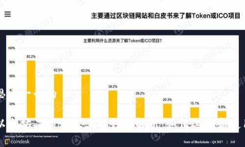 思考一个的

以太坊二层协议上的钱包解析：如何选择和使用