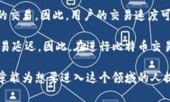   十年比特币发展历程：如何下载和使用比特币钱