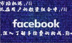 bias如何降低Tokenim转币手续费？全面解析转币过程
