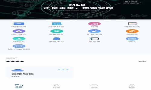 币趣钱包无法提币USDT解决方案与常见问题解答