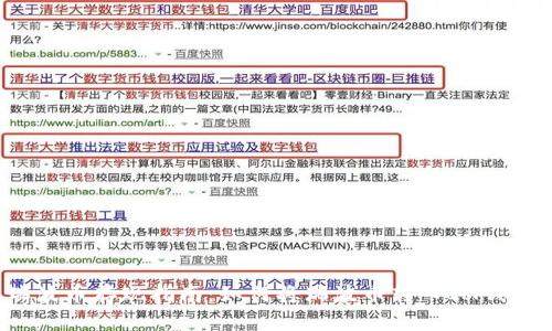 瑞波币存现指南：如何将瑞波币转入IM钱包？
