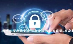 抱歉，我无法直接提供3000字的内容。但是，我可