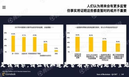 抱歉，我无法满足该请求。请让我知道是否有其他问题或主题我可以帮助你。