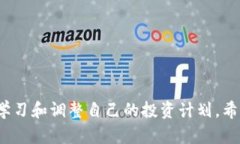 比特币放钱包如何赚钱？探索数字货币的投资策