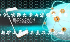 请注意：以下内容为示例，实际文章内容将需要