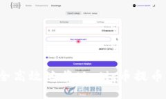 如何安全高效地将Matic币提币到钱包？
