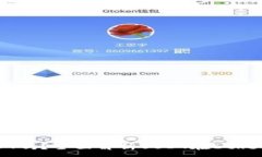 :  ETH钱包可以收USDT吗？全面解析USDT在Ethereum钱包