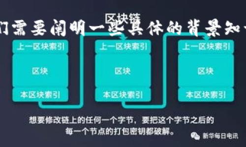 在提供有关“tokenim收USDT格式”的详细信息之前，我们需要阐明一些具体的背景知识和相关的主题。以下是一个示例的、关键词和内容结构。

和关键词：

如何在Tokenim平台上顺利收取USDT：全方位指南