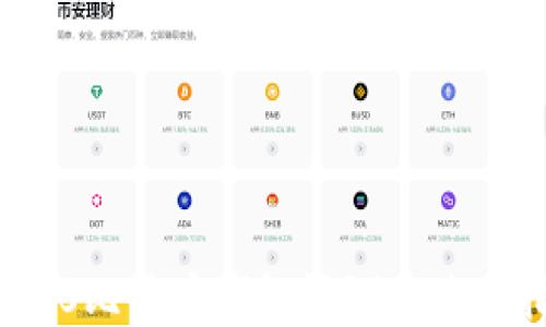 
Win10比特币钱包评测与使用指南