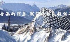 关于“tokenim”是否有注册限制的问题，我们需要