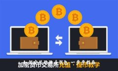 如何安装狗狗币钱包：一步步指南