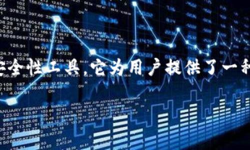 关于“tokenim助记词2048个英文是哪些”的问题，首先需要了解助记词的基本概念。助记词（Mnemonic Phrase）是在区块链和加密货币领域中使用的一种安全性工具，它为用户提供了一种便捷的方式来记忆复杂的私钥，从而保证用户对其加密资产的控制权。因此，助记词通常由一系列单词组成，这些单词可以通过一种标准算法（如BIP39）生成。

### Tokenim助记词2048个英文单词大揭秘