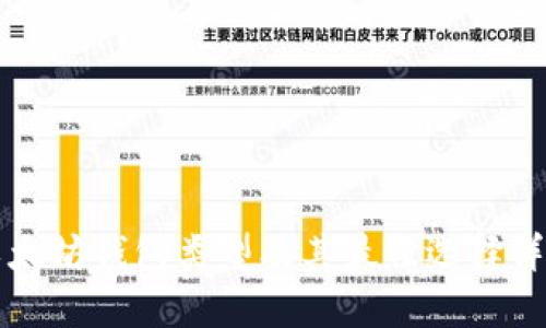 以太坊钱包类型及其最佳选择详解