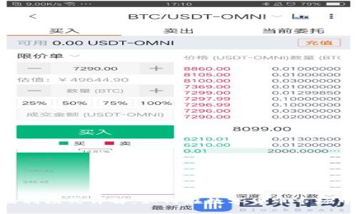 Tokenim盈利模式详解：如何在数字货币市场中获取收益