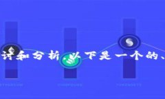 关于“tokenim中国用不了吗”的问题，可以进行详
