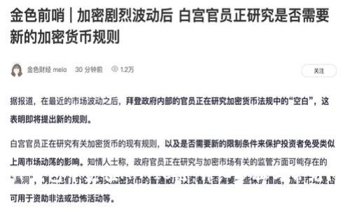 如何在TP钱包中充值MATIC链：详细步骤与常见问题解答