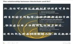   比特币钱包未同步情况下能否成功收款？/  关键
