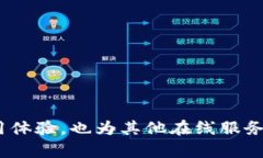 tiaoti如何操作TokenIM密码修改：详细步骤与指南