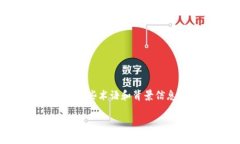 在为您的问题提供详细回答之前，我们先确保定