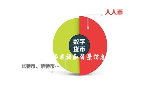 在为您的问题提供详细回答之前，我们先确保定义清楚一些术语和背景信息，以便更好地理解“tokenim”及其与“狗狗币”的关系。

### Tokenim：能存狗狗币吗？