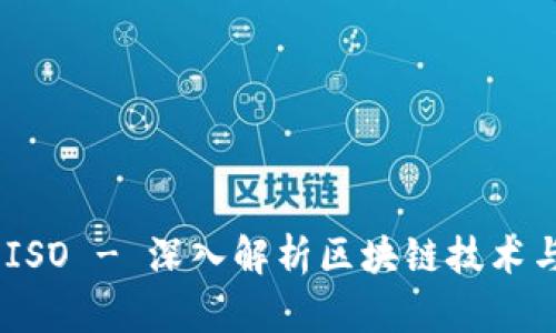 TokenIM ISO - 深入解析区块链技术与市场趋势