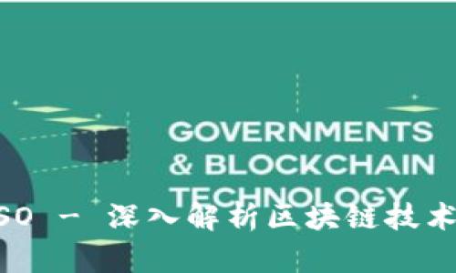 TokenIM ISO - 深入解析区块链技术与市场趋势
