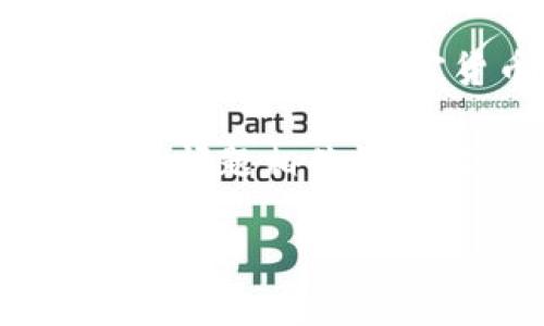在讨论“tokenim转币虎要多久”这个问题之前，我们需要首先了解一些基本概念和流程。Tokenim和币虎（Bihuo）是涉及加密货币交易的平台，而转账时间往往与多种因素相关，包括网络拥堵、平台处理速度、以及具体的转账协议等。

需要注意的是，加密货币的转账时间是相对的，可能会随着市场情况的变化而变化。因此，下文将详细探讨与此问题相关的内容。

### Tokenim转币虎交易时间详解