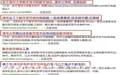 优质以太坊钱包收款指南：让你的加密货币交易更简单