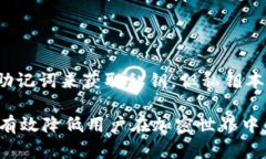   全面解析Tokenim助记词：安全管理与使用技巧