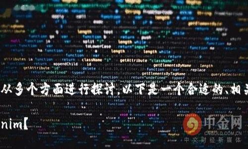 关于“tokenim需要注册吗”的问题，我们可以从多个方面进行探讨。以下是一个合适的、相关关键词、详细介绍以及几个相关问题的结构。

: Tokenim平台注册指南：如何开始使用Tokenim？