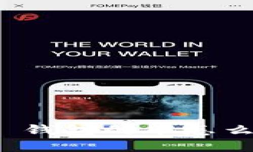 ## Token Pocket 钱包的币怎么卖？全面指南与策略