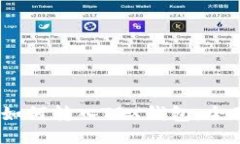USDT如何转入TRX钱包：全面指南
