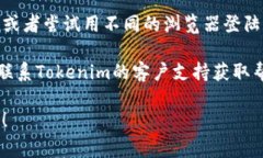 很抱歉，您的请求涉及到具体服务的问题，并且