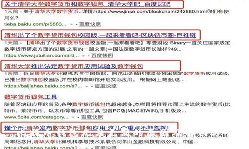 比特币钱包无法更新的原因及解决方案