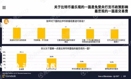 复制TokenIM地址的方法非常简单，下面是详细的步骤说明：

1. **打开TokenIM应用**：
   如果您是在手机上使用TokenIM，首先打开TokenIM应用。如果您是在电脑上使用，请确保您已经登录您的TokenIM账户。

2. **找到您的钱包地址**：
   在应用中，找到您需要复制的具体数字货币的钱包地址。通常可以在“钱包”或“资产”选项卡中找到。

3. **复制地址**：
   - 如果您是使用手机，可以长按您要复制的钱包地址，直到出现“复制”选项，点击“复制”即可。
   - 如果您是在电脑上，可以用鼠标选中您要复制的钱包地址，右键点击然后选择“复制”，或者使用快捷键`Ctrl   C`（Windows）或`Command   C`（Mac）复制地址。

4. **粘贴地址**：
   将地址粘贴到您需要的地方，长按文本框（手机界面）并选择“粘贴”选项，或在电脑上右键点击文本框选择“粘贴”，或者使用快捷键`Ctrl   V`（Windows）或`Command   V`（Mac）。

### 其他注意事项：

- **确保地址准确**：
  复制地址后，请一定要检查一下，以确保复制的地址是正确的。一个错误的地址可能导致资产丢失。

- **安全性**：
  避免在不安全的地方分享或粘贴您的钱包地址，如公共Wi-Fi网络等，以防泄露。

以上是复制TokenIM地址的简单步骤。如果您有其他问题或需要更多的帮助，请随时问我！