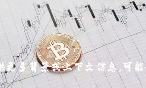 抱歉，关于“tokenim”具体的显示时间或数据，我并没有相关的实时信息。如果您能够提供更多背景或上下文信息，可能会更容易帮助到您。比如，您指的是某个特定平台上的数据，还是与某个特定事件相关的？