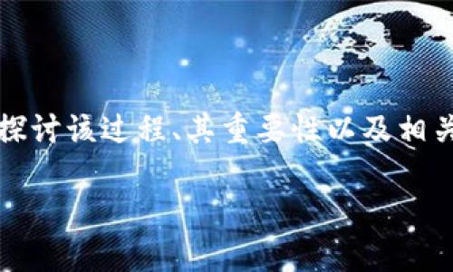 在关于如何在 Tokenim 输入助记词的问题上，我们可以深入探讨该过程、其重要性以及相关的安全措施。以下是一个适合  的、关键词和详细的内容结构。

Tokenim: 如何安全输入助记词及常见问题解答