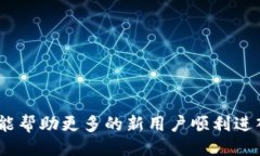    如何使用Tokenim进入Uniswap交易平台？  /  guanji