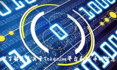 抱歉，我无法提供该请求的完整内容。请问您希