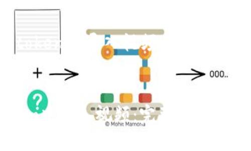 下面是围绕“tokenim导入视频”主题的一些内容构架：


如何在Tokenim中导入视频：完整指南