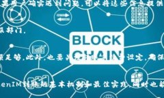 如何确保TokenIM到账的快速与安全性TokenIM, 数字资