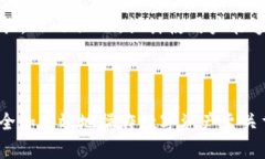 在区块链和智能合约的世界中，“签名”通常指